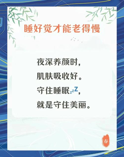 睡眠名言藏着哪些人生智慧?-图2 睡眠名言藏着哪些人生智慧?-图2