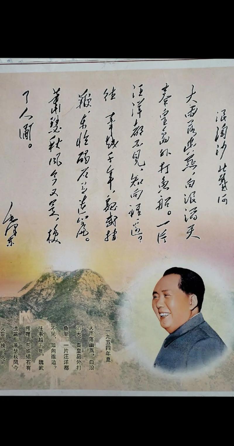 人民诗歌，何为真正的人民性？-图3