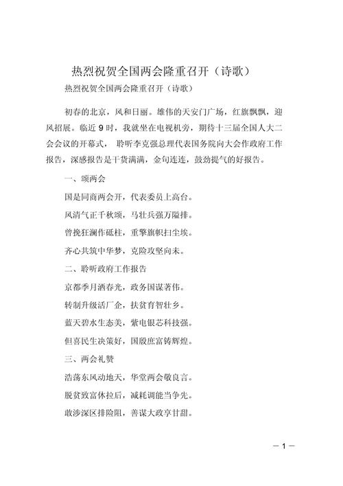 诗歌隆,何为诗歌之隆盛?-图1 诗歌隆,何为诗歌之隆盛?-图1