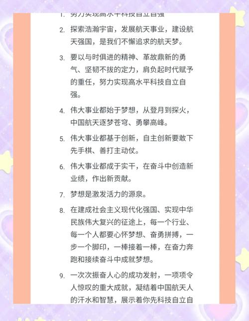 技术名言背后藏着怎样的智慧？-图1