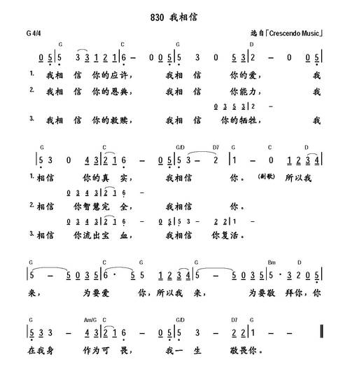为何相信诗歌的力量?-图3 为何相信诗歌的力量?-图3