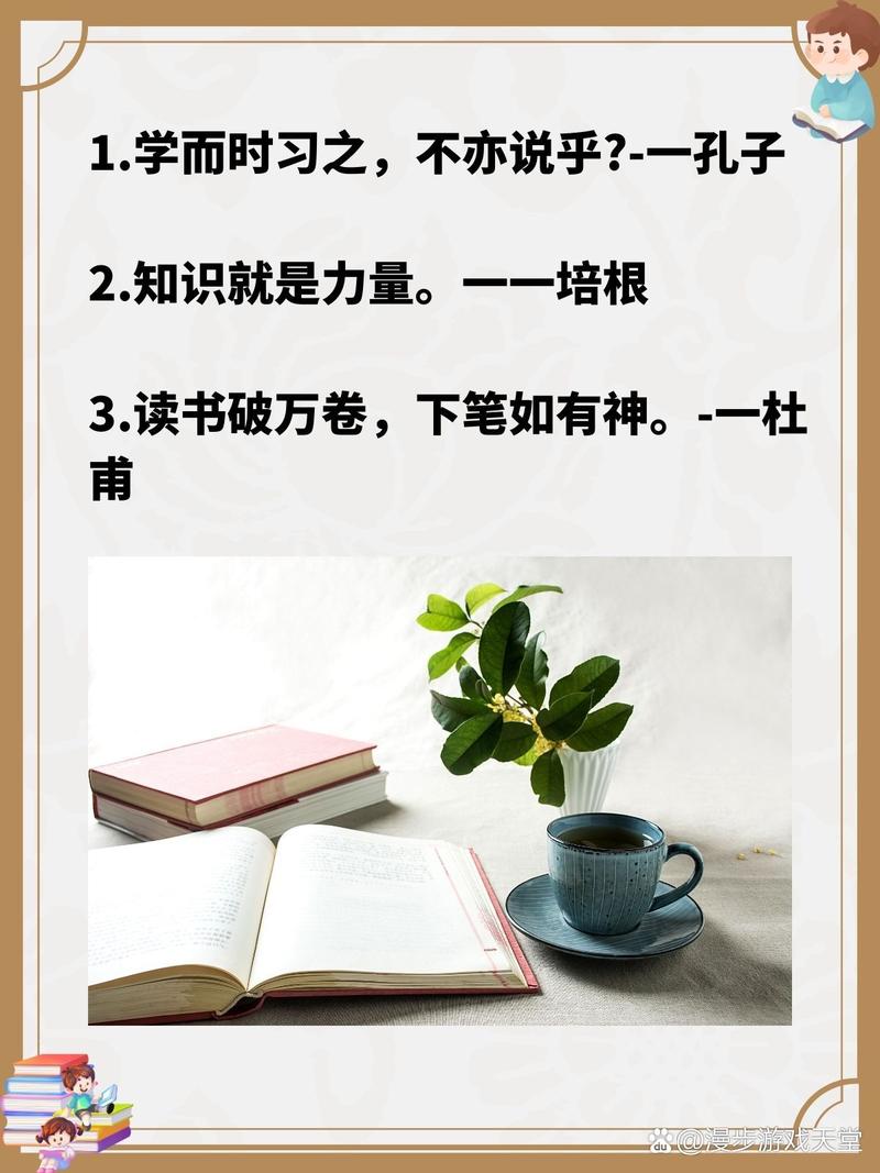 培根读书名言有何深意？-图3