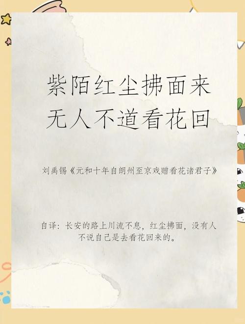 树下的诗藏着怎样的故事？-图2