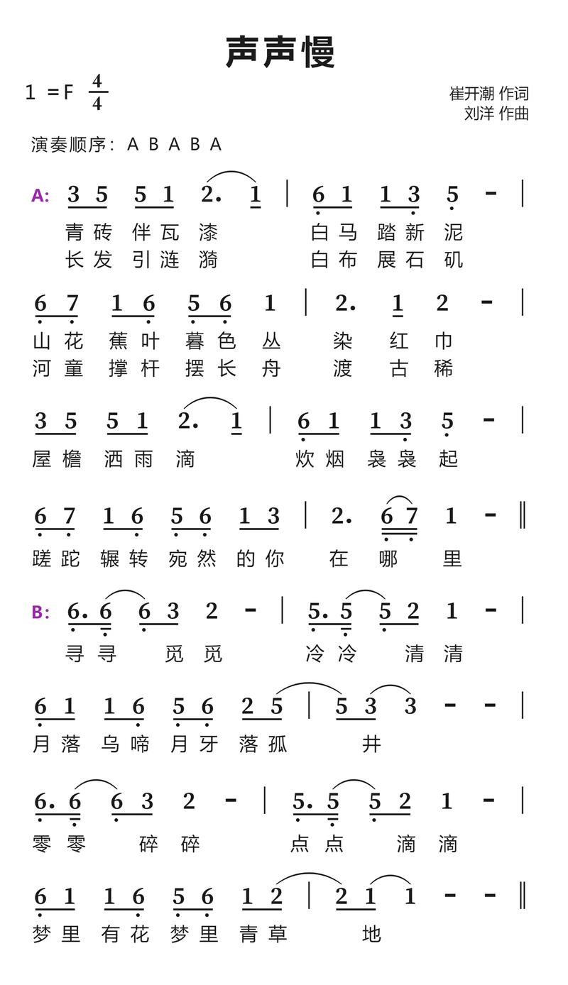 轻声的诗歌，藏着怎样的温柔心事？-图3