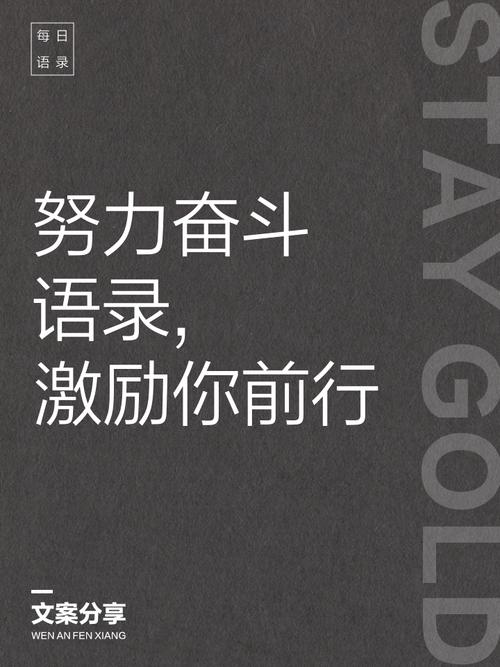 努力就一定能成功吗？-图3