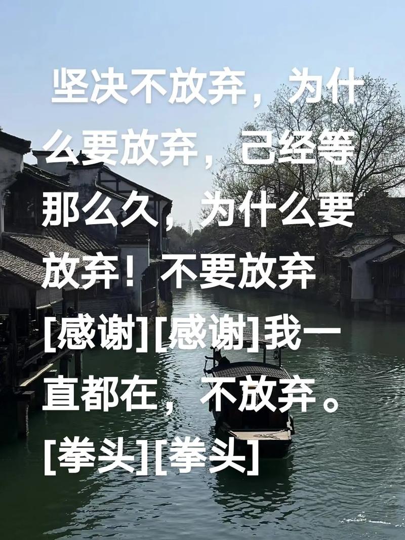 名言如何助我们战胜放弃的念头？-图2