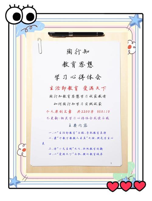 如何做到真正的专心？-图3