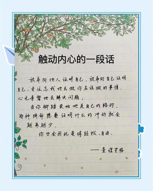 如何做到真正的专心？-图2