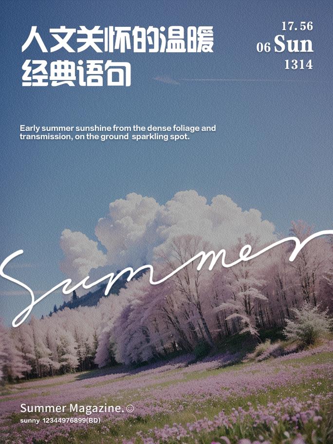 怀疑名言,如何启迪思考?-图3 怀疑名言,如何启迪思考?-图3