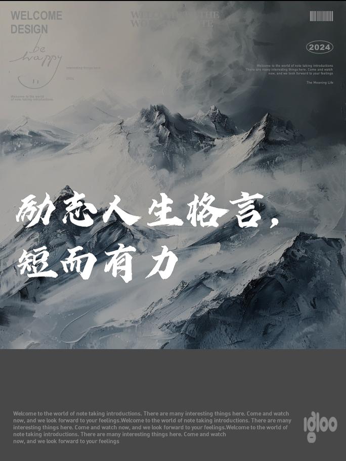 过去名言为何会让人沉迷？-图1