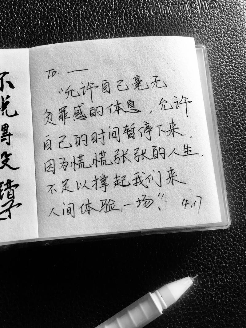 过去名言为何会让人沉迷？-图2