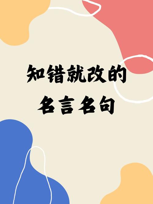 发现名言，藏着哪些智慧？-图3