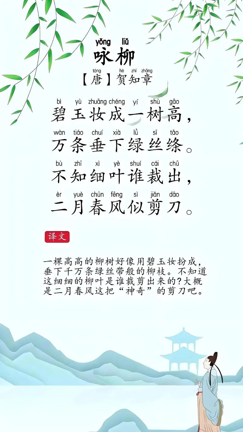 幼儿诗歌视频如何选？哪些更合适孩子学？-图2