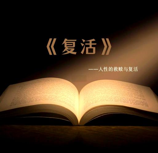 诗歌如何复活？-图1