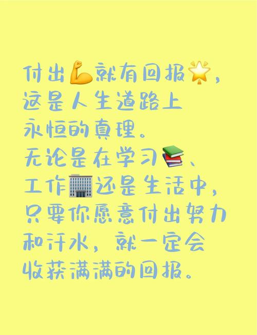 付出与收获是否真的总能成正比？-图1