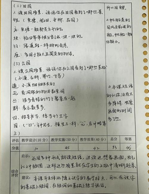 诗歌听课，如何读懂诗中情？-图1