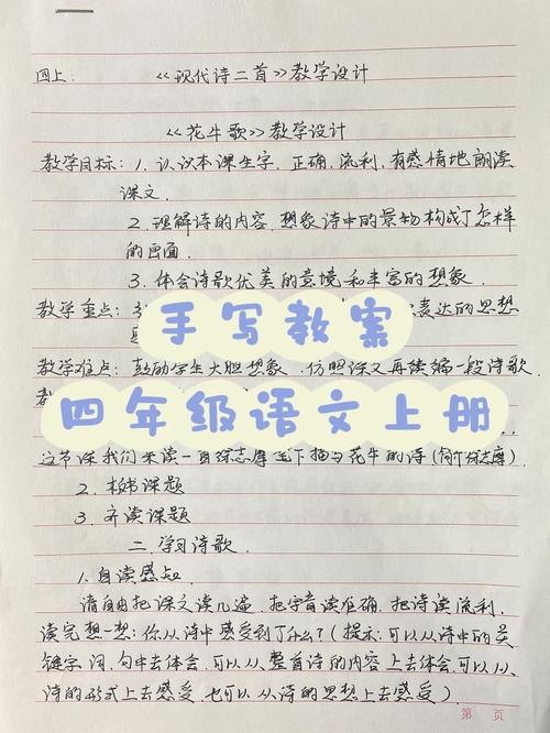 诗歌听课，如何读懂诗中情？-图2