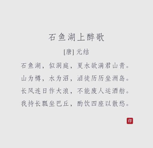 滇池诗歌里藏着怎样的山水魂灵？-图3