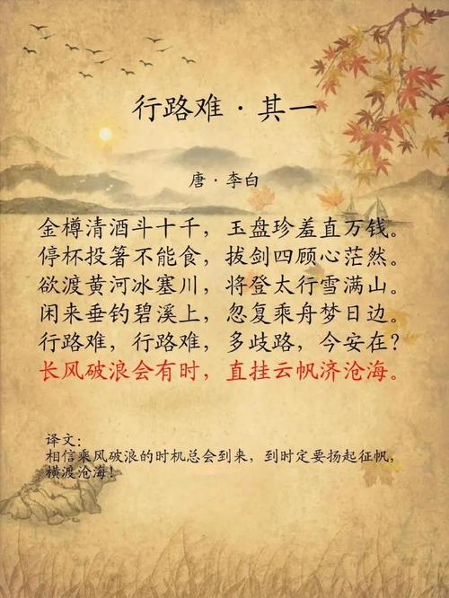 短篇励志诗，如何点燃心中的光？-图3