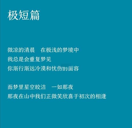 蓉开诗卷觅何声？-图3