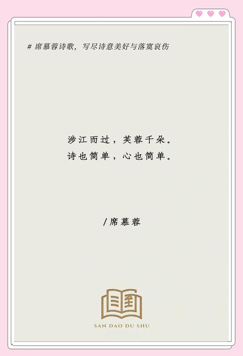 蓉开诗卷觅何声？-图1