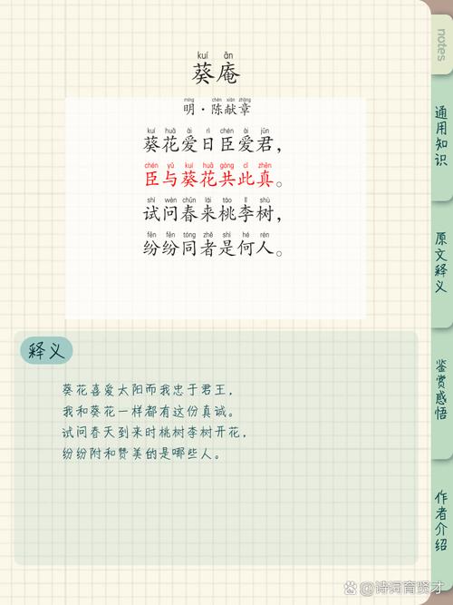 借物抒情诗，如何借物传情达意？-图1