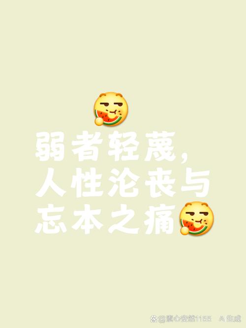 逗比名言为何让人笑出眼泪？-图3