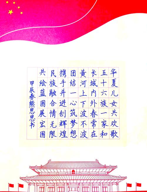 诗歌如何承载民族精神？-图1