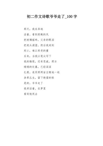 诗歌100，百首诗里藏着什么？-图3