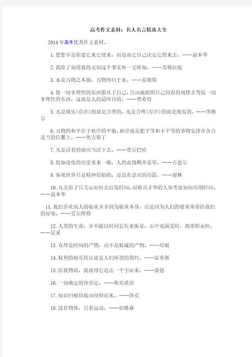 基础重要，为何常被忽视？-图2