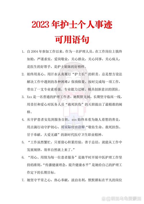 护士的诗歌，藏着怎样的温柔力量？-图2