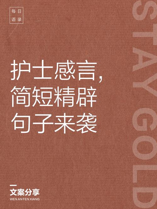 护士的诗歌，藏着怎样的温柔力量？-图1