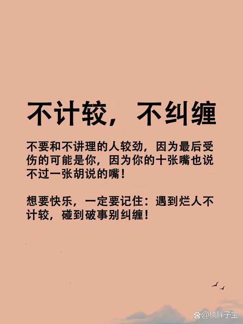 何为不纠缠名言？其真义何在？-图1