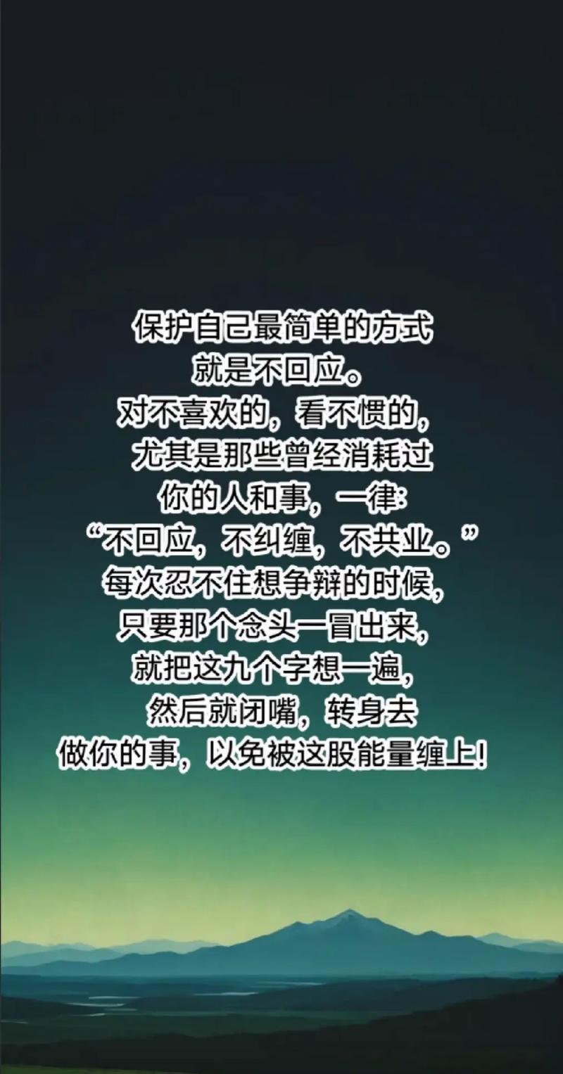 何为不纠缠名言？其真义何在？-图2