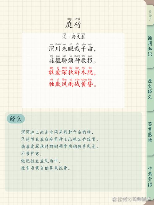 大家庭诗歌，藏着怎样的烟火与温情？-图2