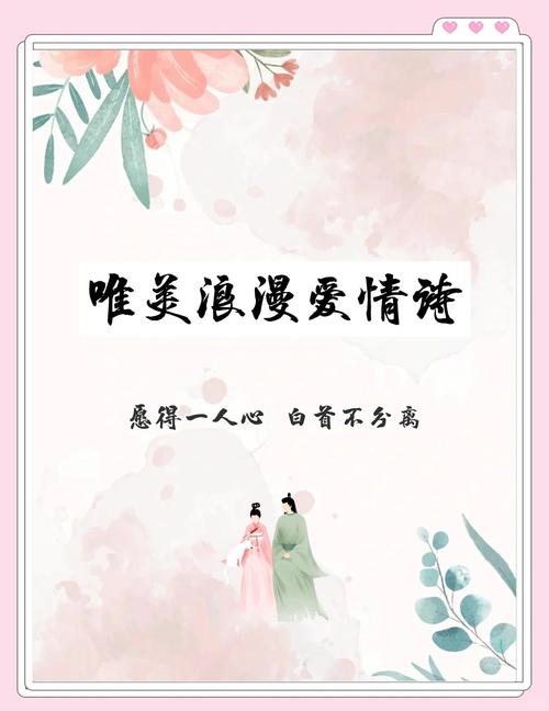 爱诗，如何读懂爱的千面模样？-图2