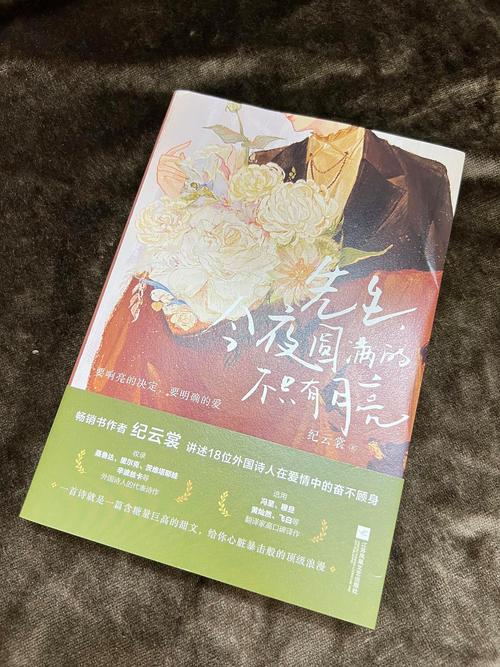 爱诗，如何读懂爱的千面模样？-图3