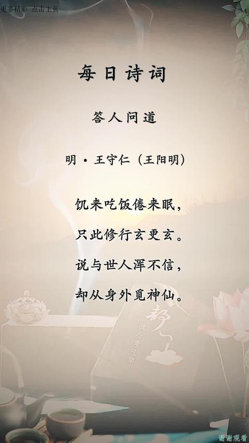 吃饭的诗句名言，藏着怎样的生活智慧？-图3