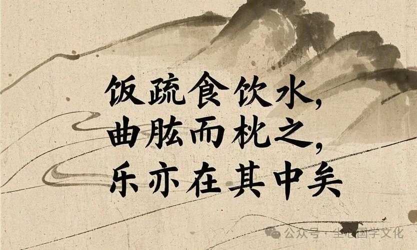 吃饭的诗句名言，藏着怎样的生活智慧？-图1