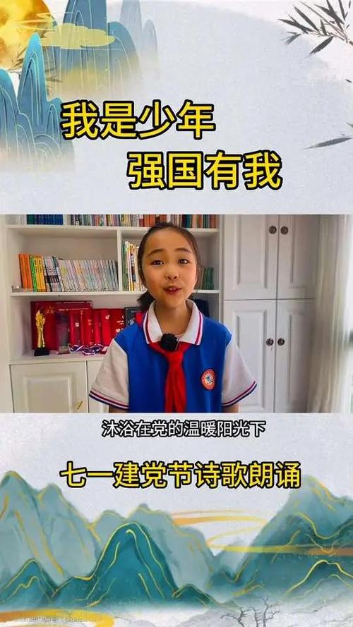 小学诗歌朗诵视频，为何能打动孩子心？-图3