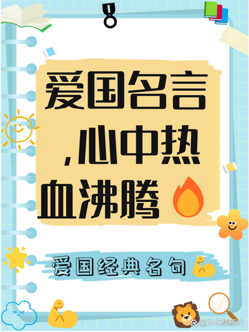 爱要严，严在何处？-图1