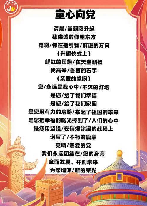 党的诗歌朗诵，如何传递信仰力量？-图1