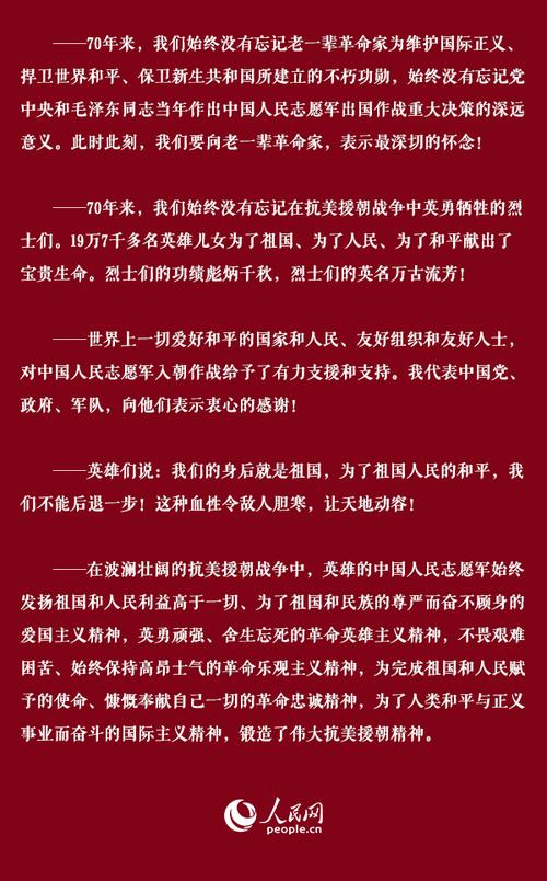 名言毛主席-图2 名言毛主席-图2