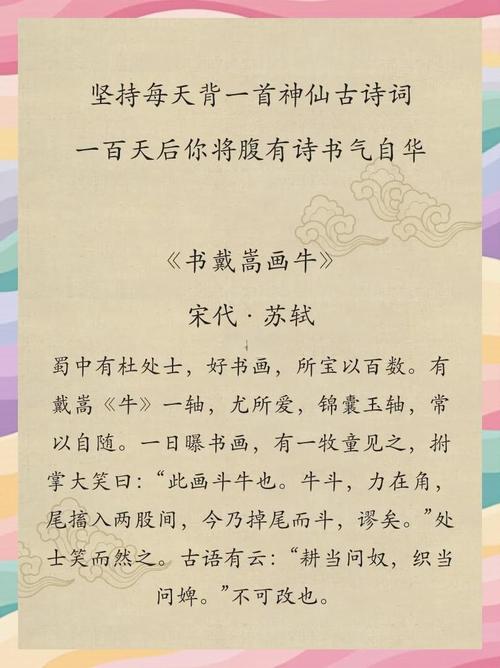 牛的诗歌，藏着怎样的诗意？-图2