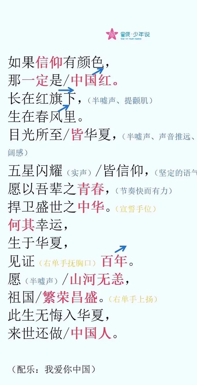 诗歌配音，是锦上添花还是喧宾夺主？-图1