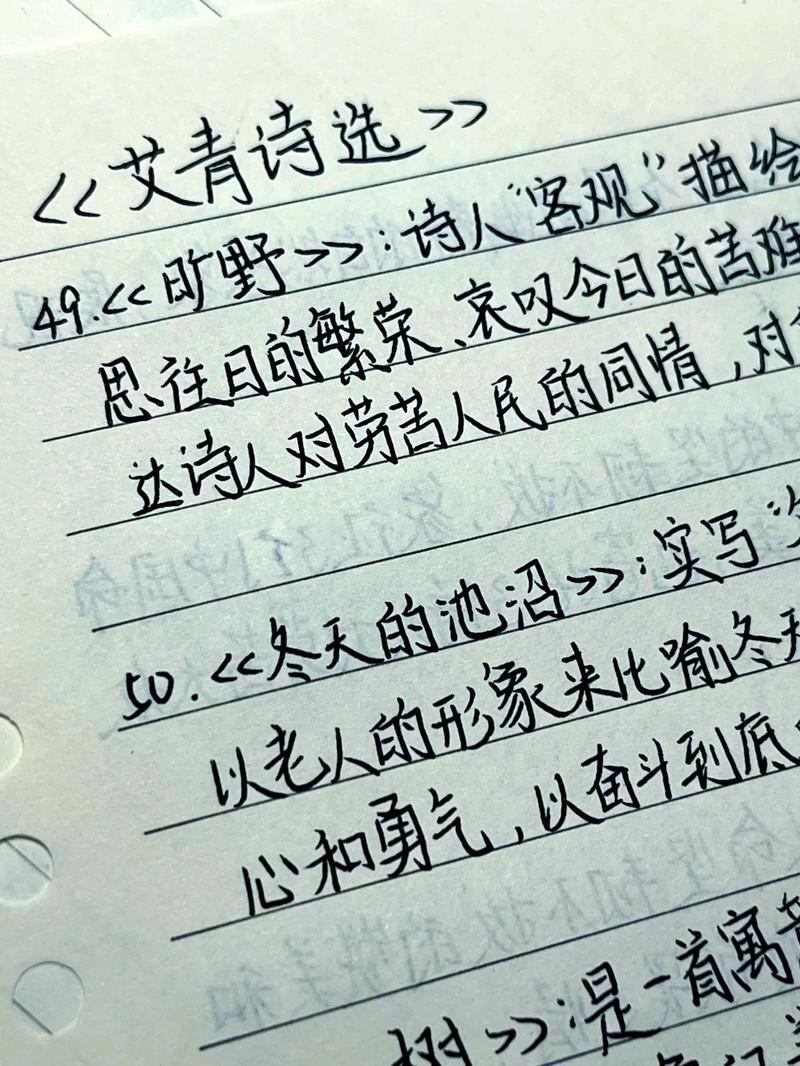 困难诗歌为何难读又难写？-图3