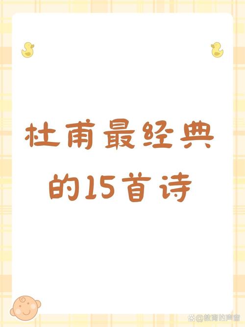 何为伟大的诗歌?-图3 何为伟大的诗歌?-图3