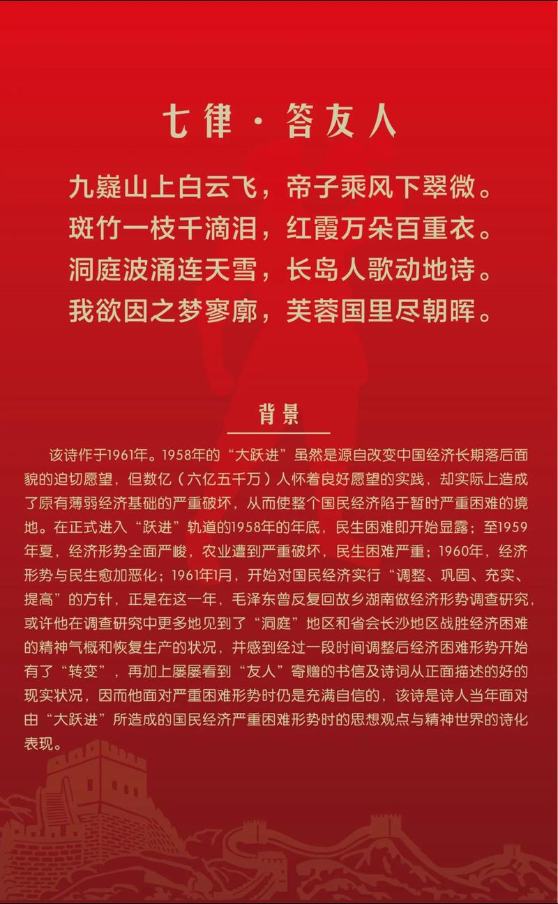 何为伟大的诗歌?-图1 何为伟大的诗歌?-图1