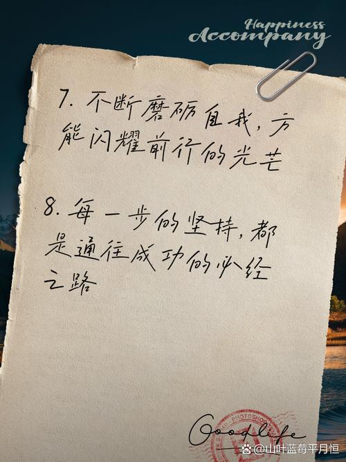 名言警句如何磨砺人生智慧？-图1