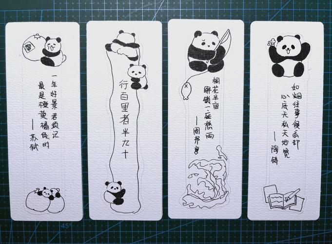 书签名言名句，藏着哪些人生智慧？-图3